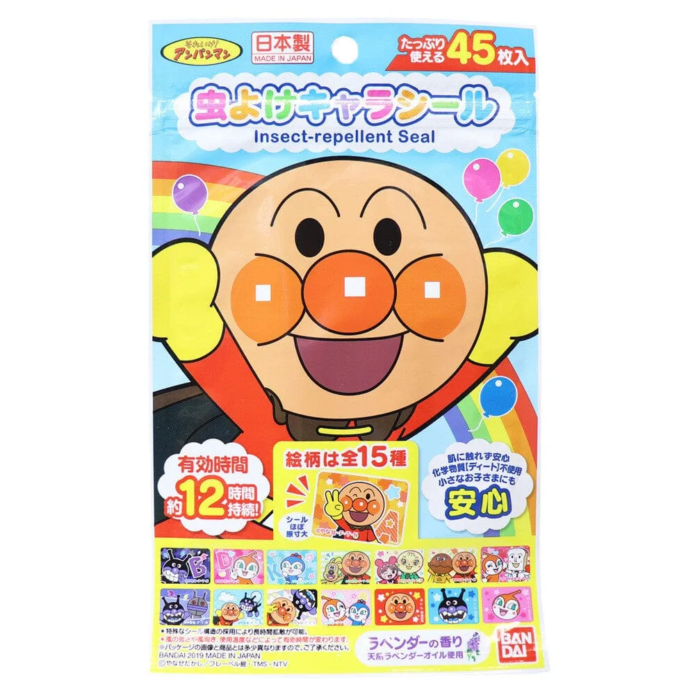 Bandai - Insect Repellent Seal Sticker Mosquito Patch (45 Pieces)